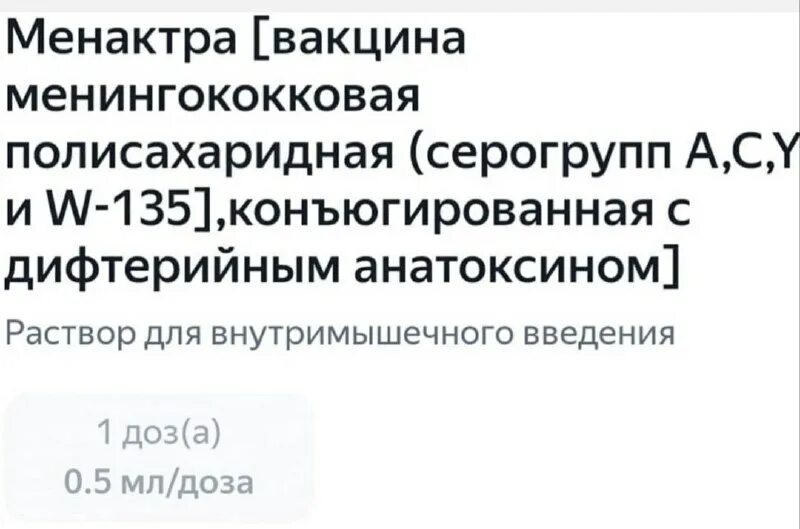 Сайт поликлиника 6 улан удэ