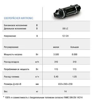 Автономная норма