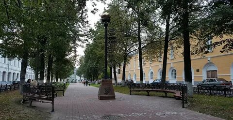 Ярославль нулевой километр золотого