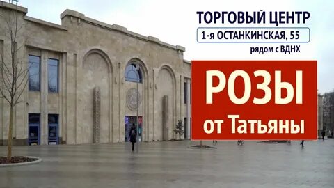 Каталог вднх