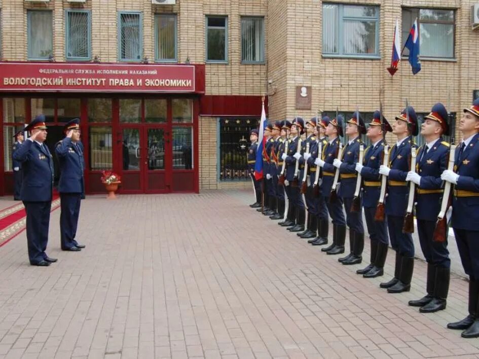 Сайт випэ вологда. Вологда ФСИН институт. Курсанты ВИПЭ ФСИН Вологда. ВИПЭ ФСИН России курсант.