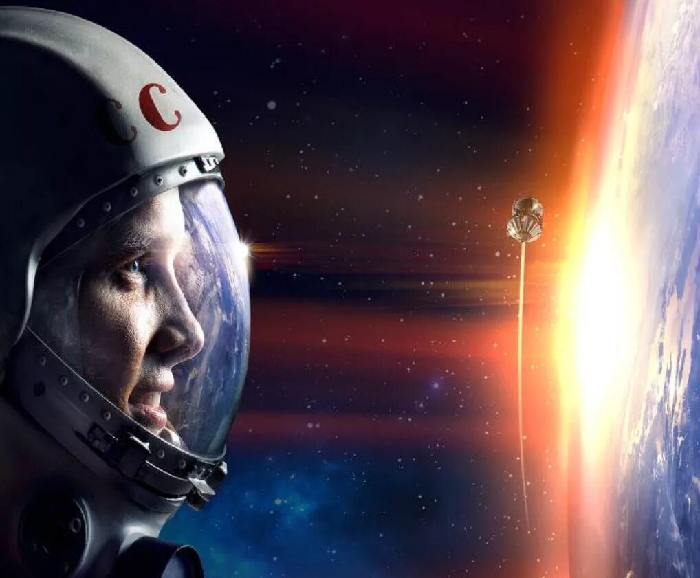 День космонавтики первый человек в космосе. Гагарин первый полет в космос. Гагарин первый в космосе.