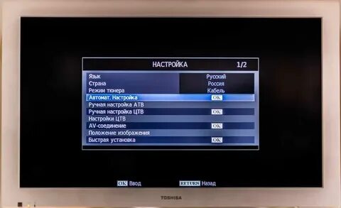 Сбились настройки телевизора