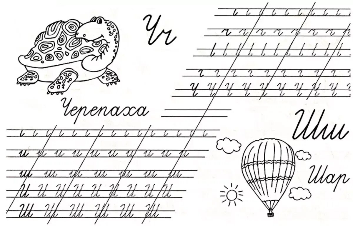 Прописи прописных букв распечатать. Прописи. прописи. буквы. прописи для дошкольников буквы прописные. прописи для малышей буквы.