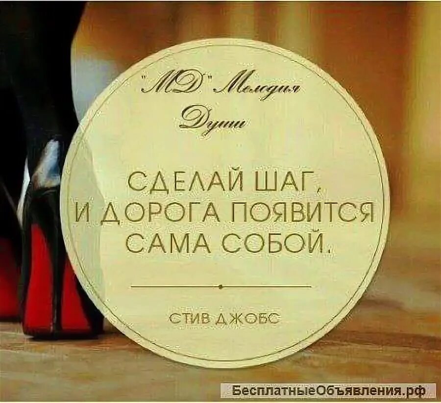 Сделай шаг и дорога появится сама собой. Янита карпова-дочараш. сделай шаг и дорога появится сама собой на английском. сделай шаг на английском. сделай шаг полиграфия.
