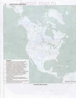 Как сделать контурную карту по северной америке - Фото и картинки