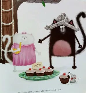 Котенок шмяк реклама
