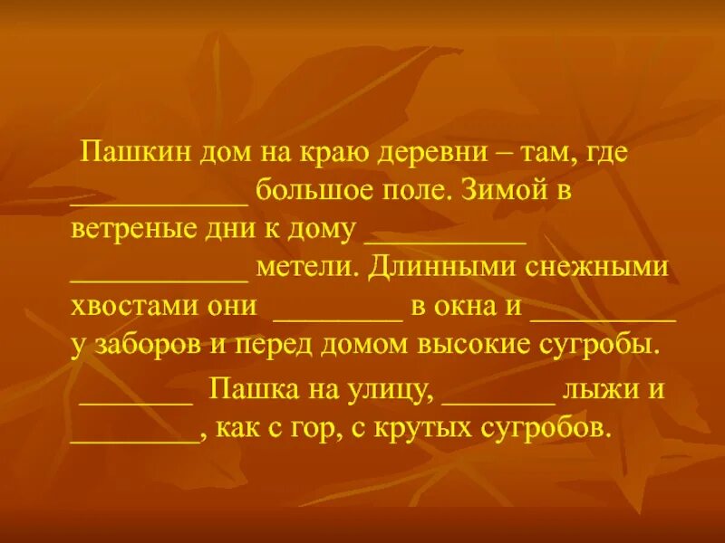 День какой ветреный. Ветреный день. Ветренные дни. Ветренные дни или ветреные дни. Ветренные дни или Ветряные дни.