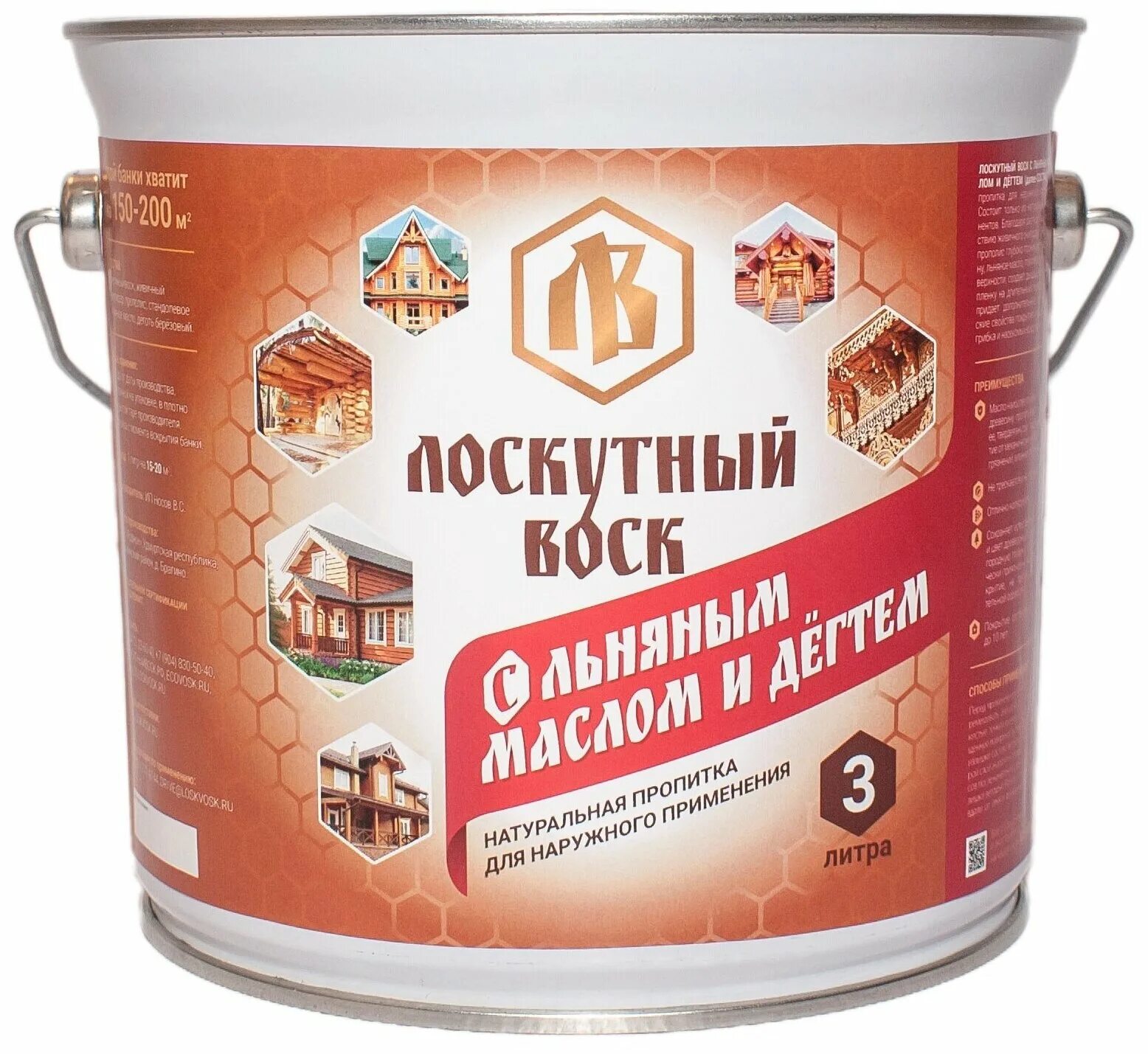 Масло воск для дерева для наружных. Лоскутный воск с льняным маслом 3л.. лоскутный воск живица. лоскутный воск для дерева для наружных. масло воск для дерева лоскутный воск.