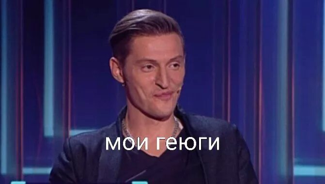 Павел воля смешные фото Павел Воля О пробках в Москве смотреть фрагмент видео онлайн из "Камеди Клаб