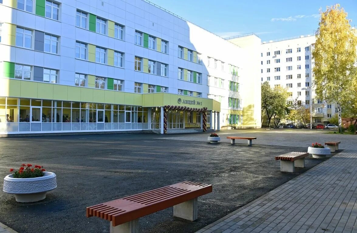Лицей уфа. Лицей 1 уфа. школа номер 1 уфа. лицей n1 уфа. лицей 1 уфа форма.