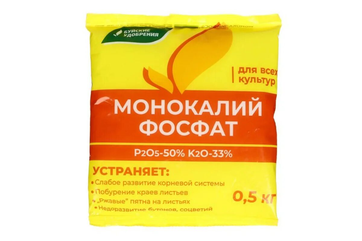 Монофосфат калия буйские. Монокалий фосфат как применять. Монокалий фосфат 20 гр. Монокалий удобрение. Монокалий фосфат как разводить для полива.
