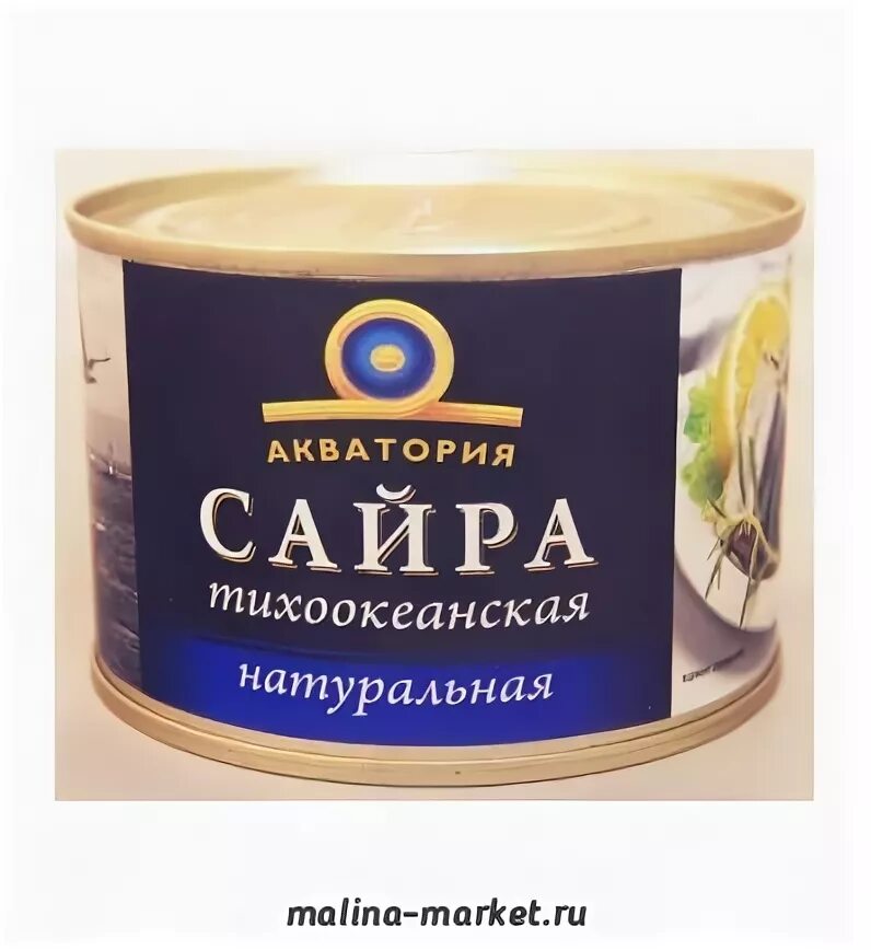 рыбная акватория. сайра ндм 240 г. консервы горбуша акватория. шпроты в масле акватория 160гр. паштет из тунца 185г.