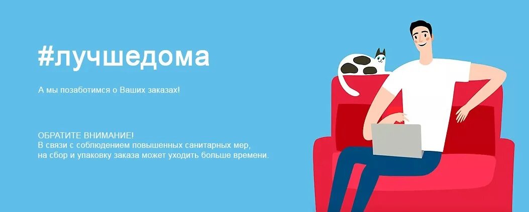 Фотосессия в квартире. Позаботимся о вашей технике. Мы заботимся о качестве нашего сервиса. Отец я позабочусь о тебе дорама. Покупатель рисунок.