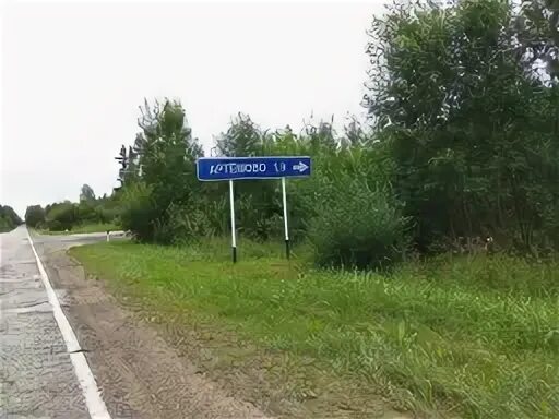 Погода артемово