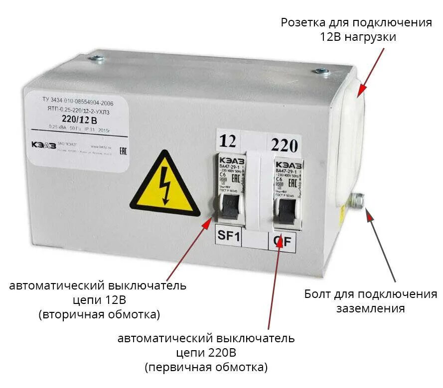 Трансформатор понижающий 36в