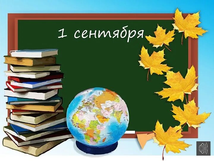 Мир уроков 5 класс