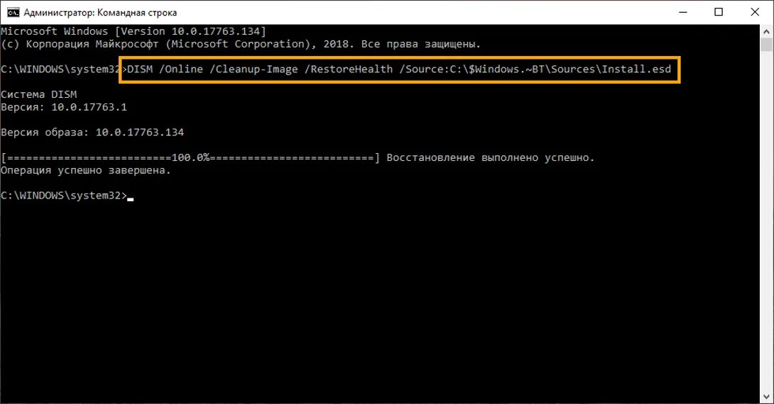 Активация windows 10 через командную строку. Командная строка windows 10 восстановление системы. системные файлы windows 10. путь в командной строке. как в командной строке.