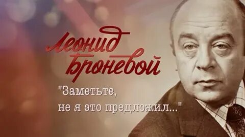 Заметьте не я это предложил