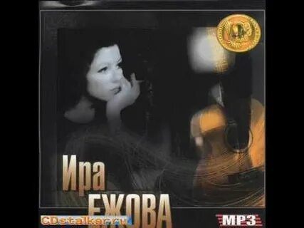 Зачем ты бродишь по темным улицам