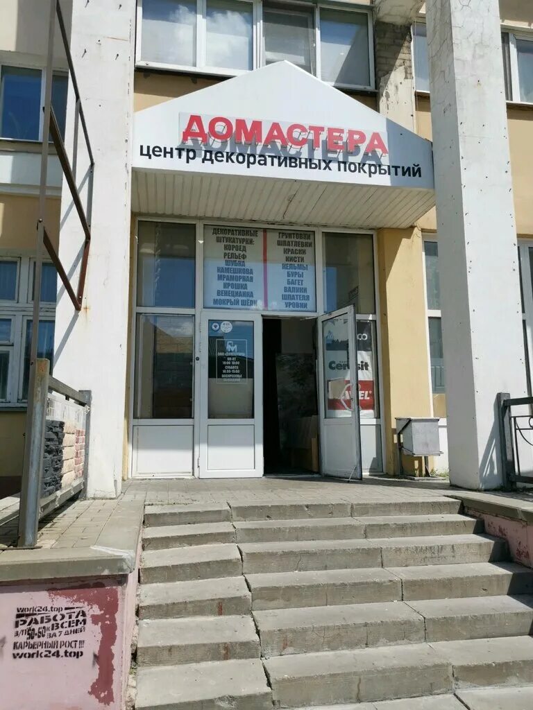 г белгород ул преображенская 120. ул. белгород преображенская улица 120 панорама. преображенская 120 белгород. преображенская 9 белгород.