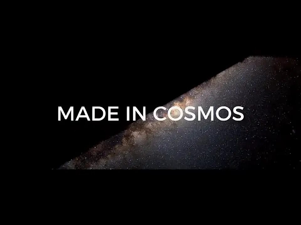 Made in Cosmos подвеска. Мэйд ин космос. Made in Cosmos логотип.