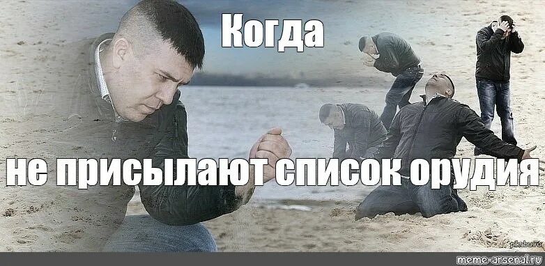Когда не такой как все