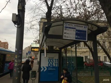Автобус 440 москва остановки