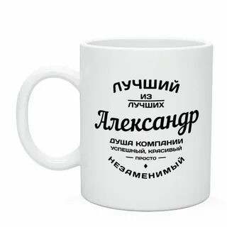 Хороший парень картинка