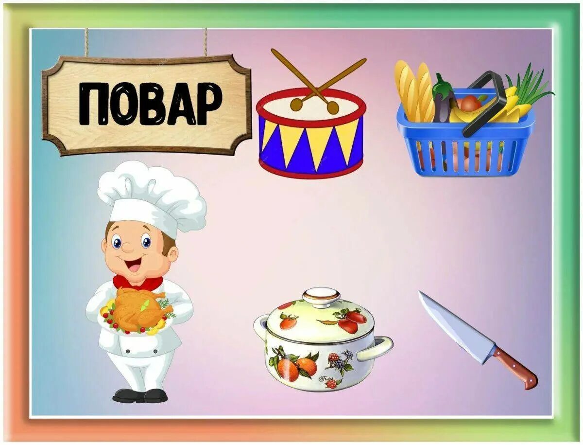 Профессии что лишнее. Четвертый лишний по профессиям для дошкольников. Игра что лишнее профессии. Дидактическая игра профессии в картинках. Профессии что лишнее.