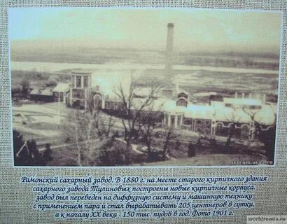 Текст про ольденбургского