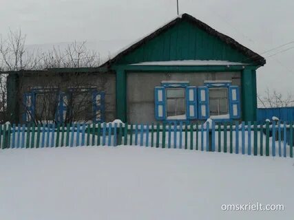 Отдать продать саргатка