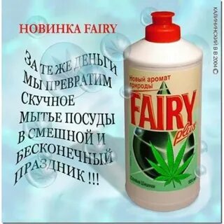 Запах родов