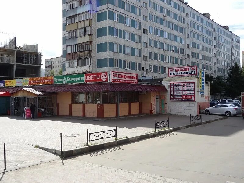 озон красноуфимск. поезд магазин. улица промышленная д. контакты в железнодорожном. железнодорожный город ул юбилейная.