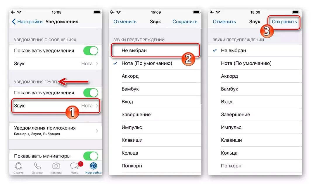 Как снимать видео без звука на айфоне Перевод устройства iphone в режим вибрации, звонка или в бесшумный режим