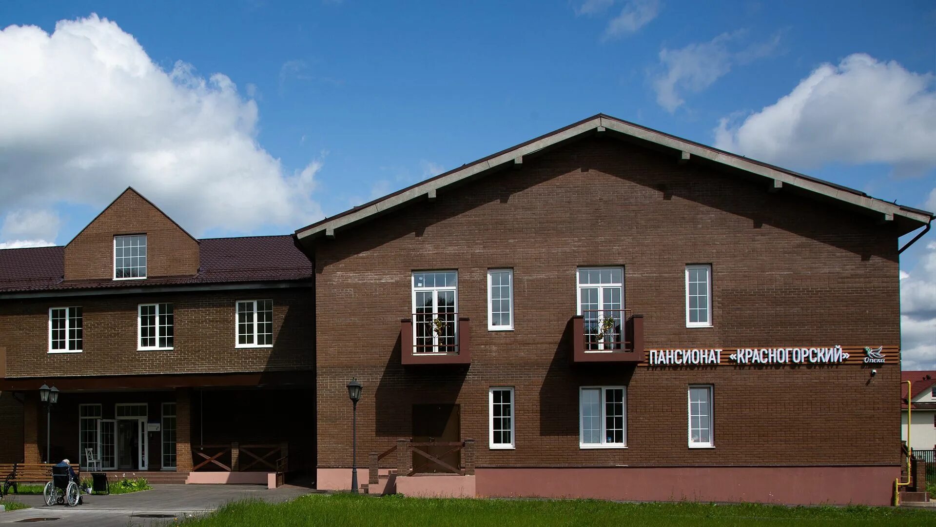 Пансионат опека красногорск. Органы опеки красногорск. Пансионаты для пожилых в красногорске. Окольная улица 6 , деревня ульянково. Опека пожилых.