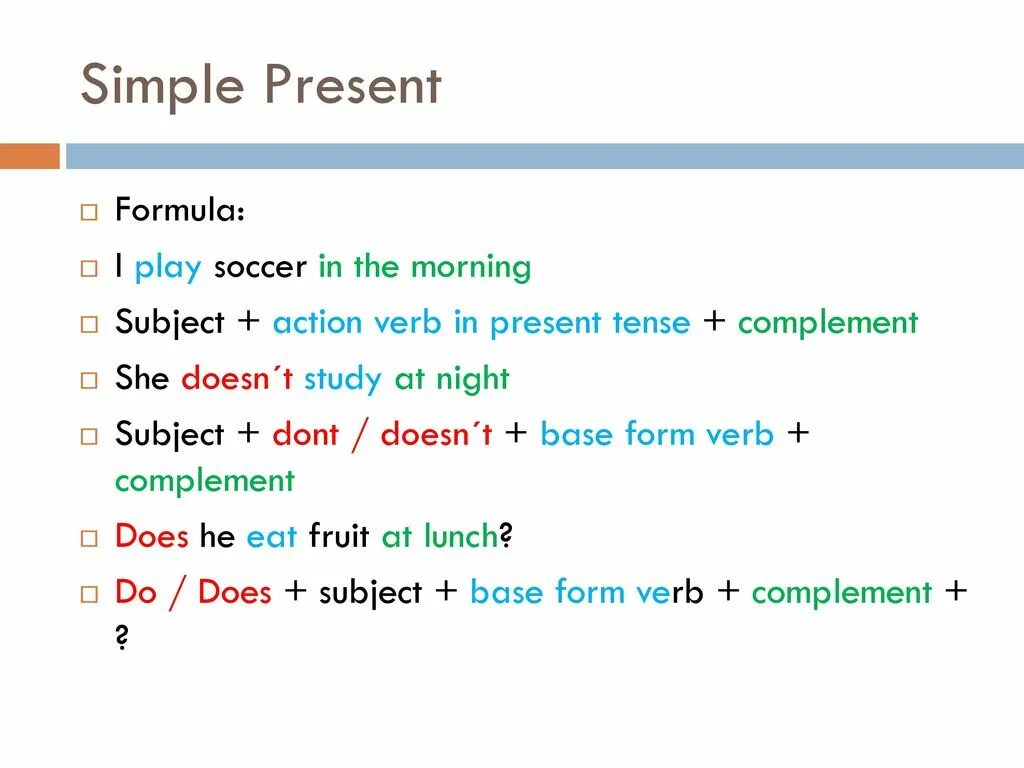 Глагол rest. Present simple Tense формула. Simple Tenses формула. Формула презент Симпл. Формула презент Симпле.