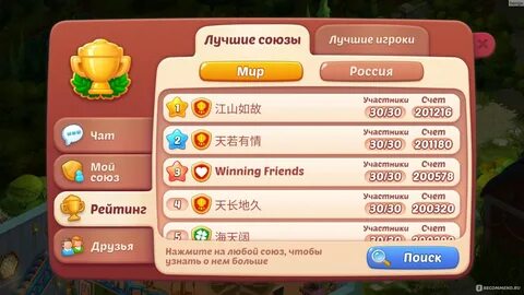 Союз вступить