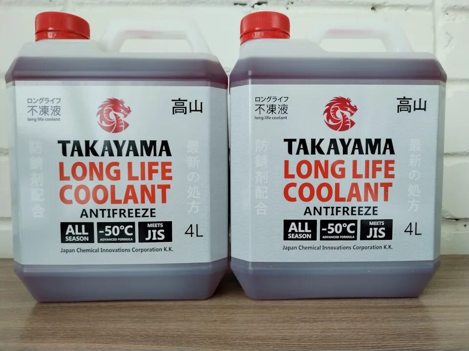 Takayama long life coolant