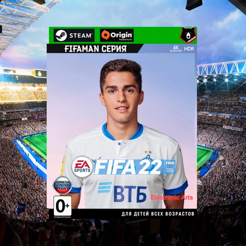 Фифа 18 российская премьер лига. Фифа с модом рпл. Фк ростов. Fifa 15 рпл. Формы рпл для фифа 15.
