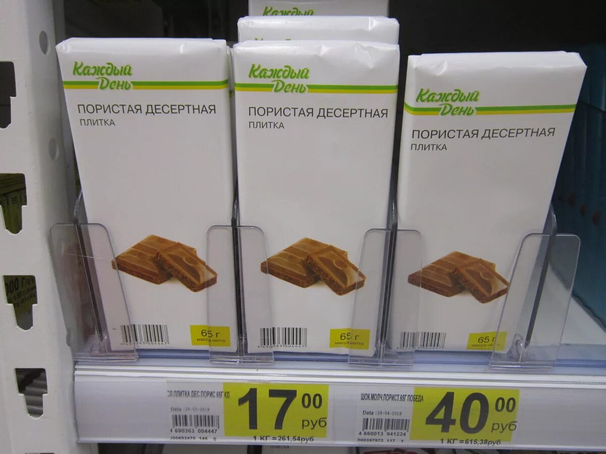 Фирма продуктов каждый день. Продукты каждый день. бренд ашана каждый день. товары каждый день. продукты марки каждый день.