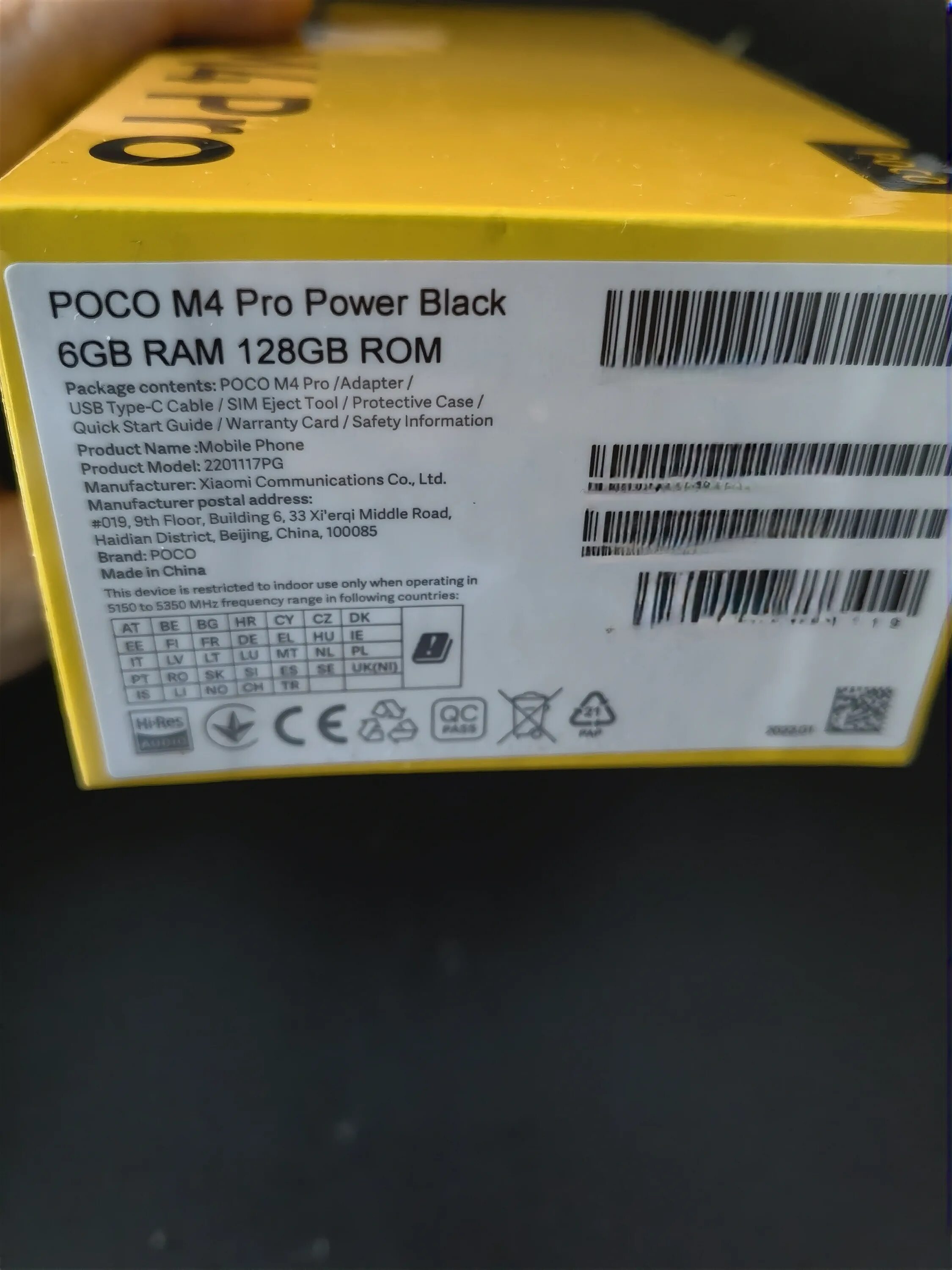 Poco m4 Pro 5g Yellow. Poco m4 Pro 256 ГБ. Poco m6 Pro коробка. Poco m4 Pro 8/256gb Yellow. Poco x6 pro 4