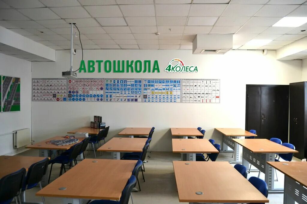 Автошкола колесо спб