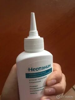 Неотанин лосьон