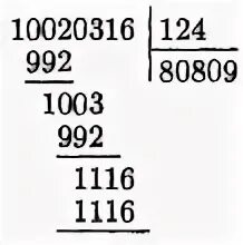 Задача 9 283