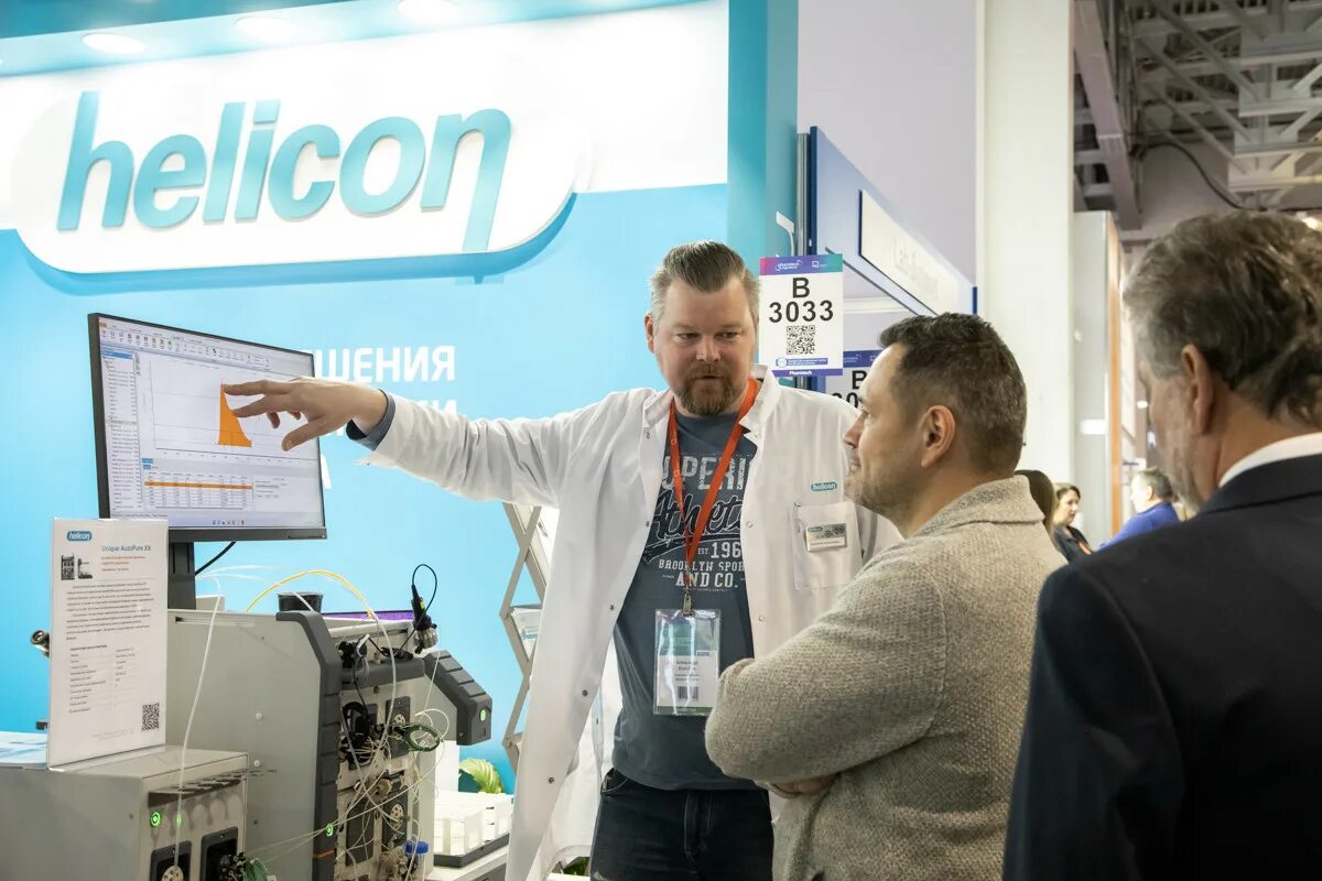 Pharmtech ingredients 2020 медиана фильтр. Pharmtech ingredients 2020 медиана фильтр. Фармтех 2024. Ndt выставка. Фармтех 2023.