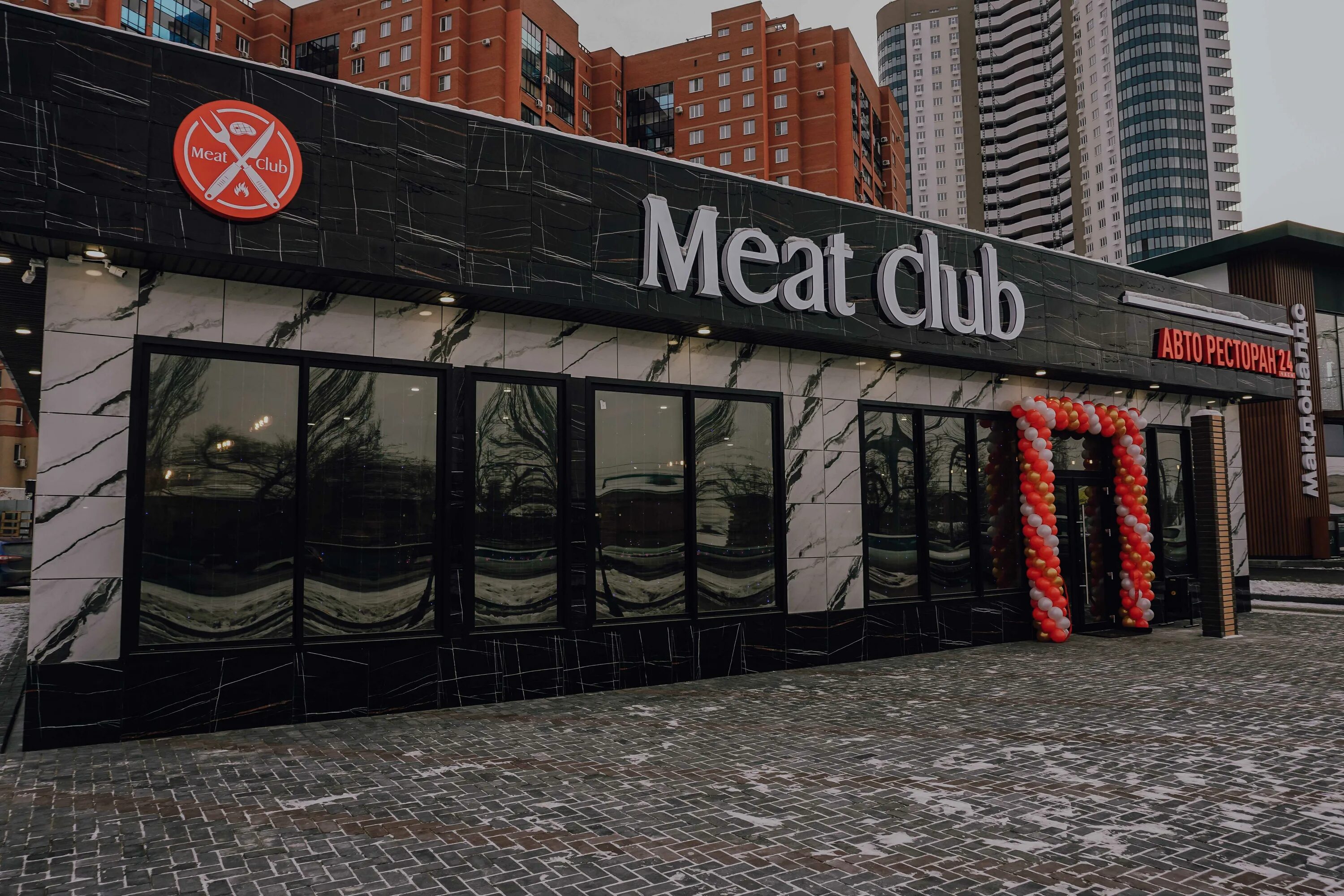 Московская 25 б. Meat Club Самара. Московское шоссе 25б Самара. Meat Club Самара авто ресторан. Ресторан Московское шоссе 25 б.