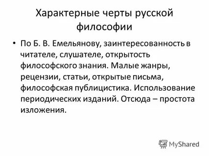 Анонимный автор писем