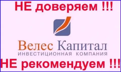 Ик капитал