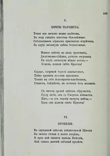 Песня поет душа бескрайняя тайга